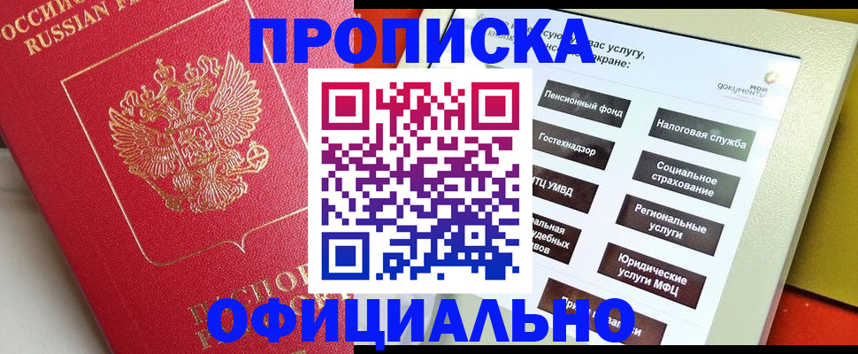 форма 3 в Белой Калитве